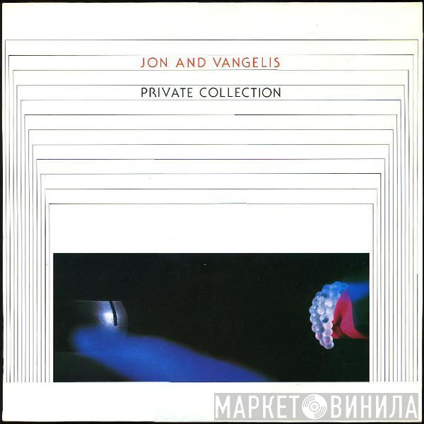 Jon & Vangelis - Private Collection