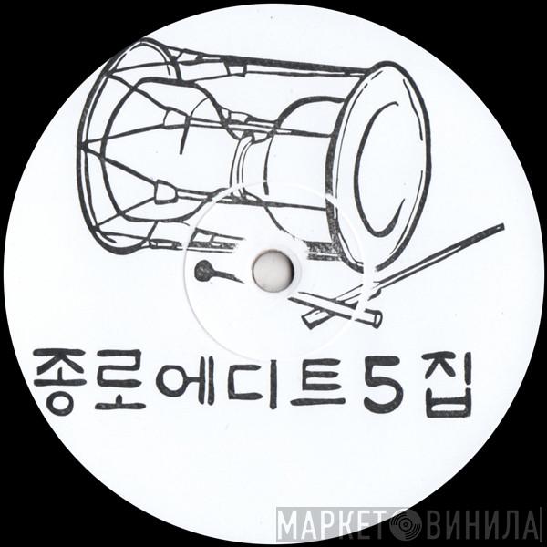 Jongno Edits - Jongno Edits Vol. 5