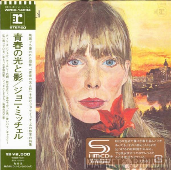  Joni Mitchell  - Clouds