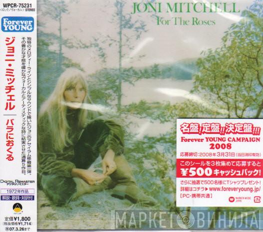  Joni Mitchell  - For The Roses