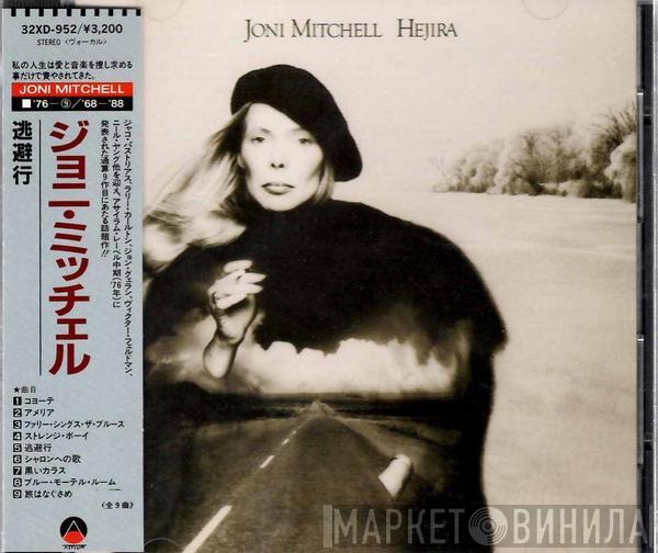  Joni Mitchell  - Hejira