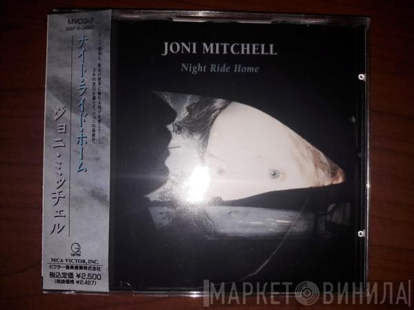  Joni Mitchell  - Night Ride Home