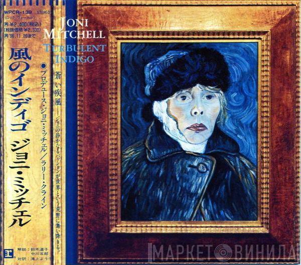  Joni Mitchell  - Turbulent Indigo