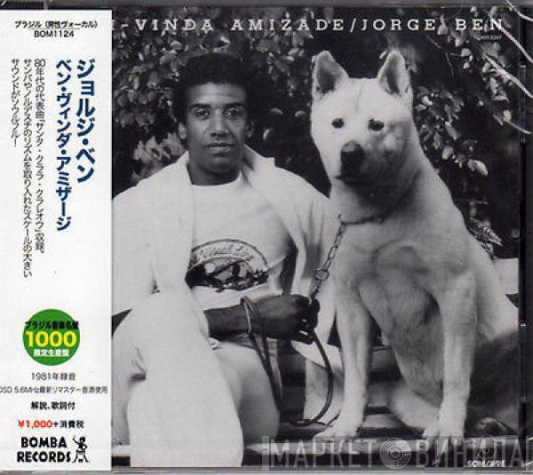  Jorge Ben  - Bem-Vinda Amizade