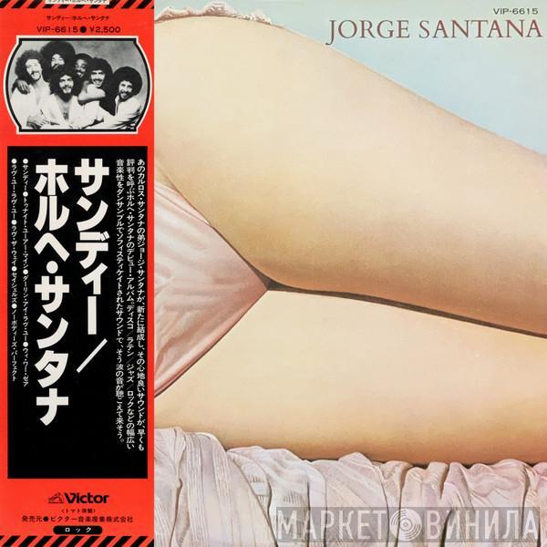  Jorge Santana  - Jorge Santana