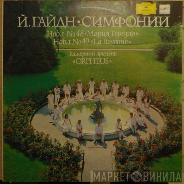 Joseph Haydn, Orpheus Chamber Orchestra - Симфонии