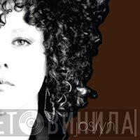 Joslyn - Joslyn Featuring So Very