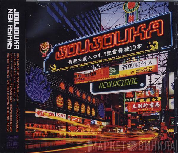 Joujouka - New Asians