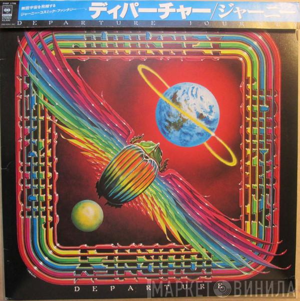  Journey  - Departure