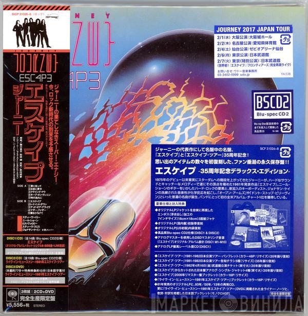  Journey  - Escape - 35th Anniversary Deluxe Edition