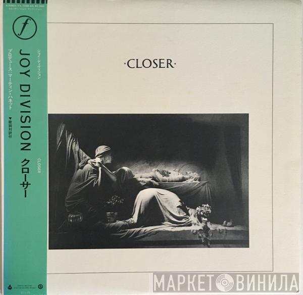  Joy Division  - Closer