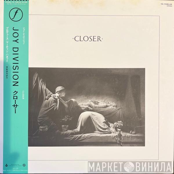  Joy Division  - Closer