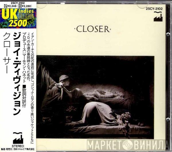  Joy Division  - Closer