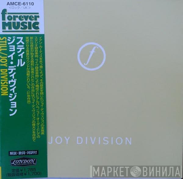 Joy Division  - Still