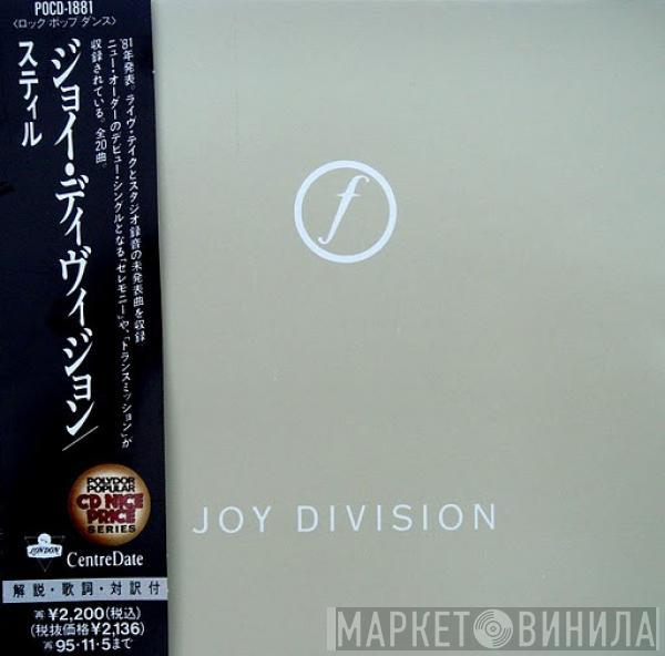  Joy Division  - Still