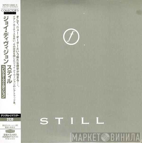  Joy Division  - Still