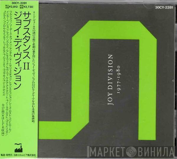  Joy Division  - Substance