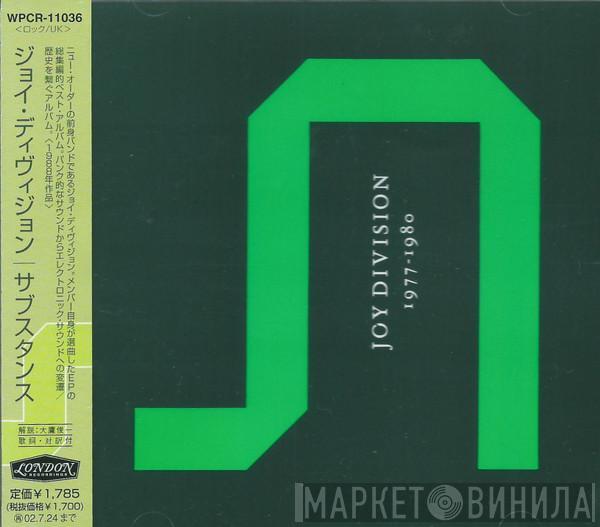  Joy Division  - Substance