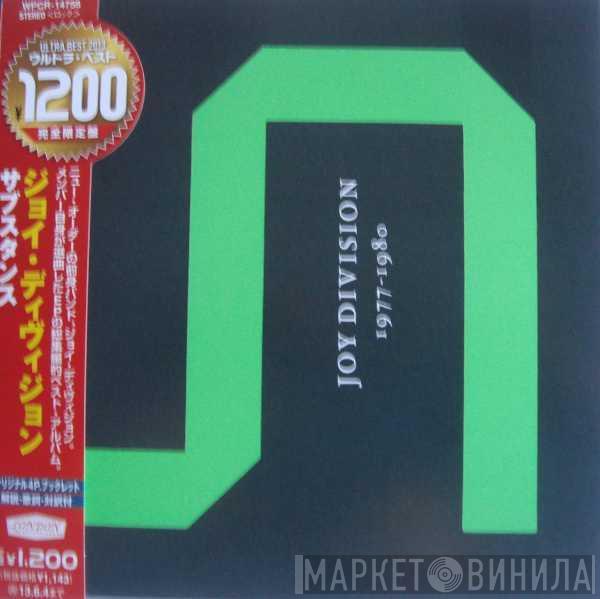  Joy Division  - Substance