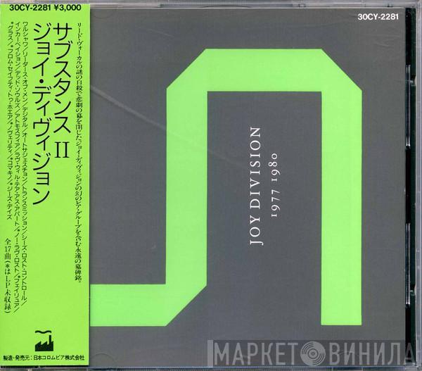  Joy Division  - Substance