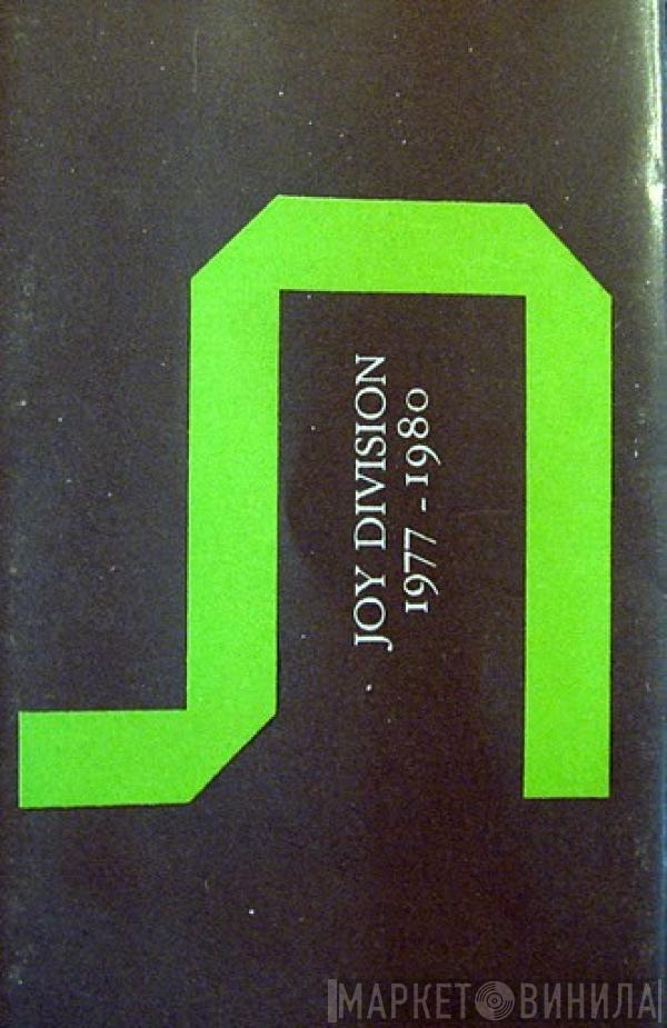  Joy Division  - Substance