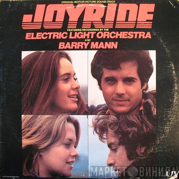  - Joyride (Original Motion Picture Sound Track)