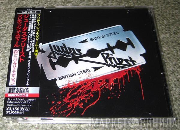  Judas Priest  - British Steel - 30th Anniversary Edition