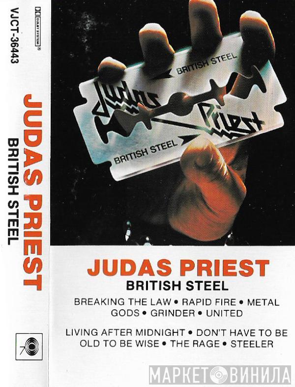  Judas Priest  - British Steel