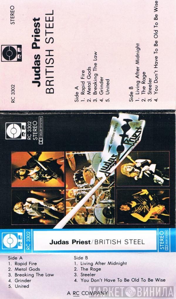  Judas Priest  - British Steel