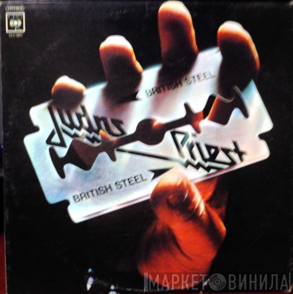  Judas Priest  - British Steel