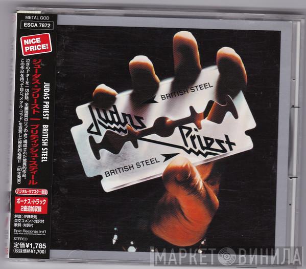  Judas Priest  - British Steel
