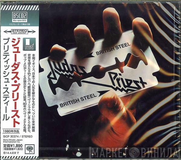  Judas Priest  - British Steel