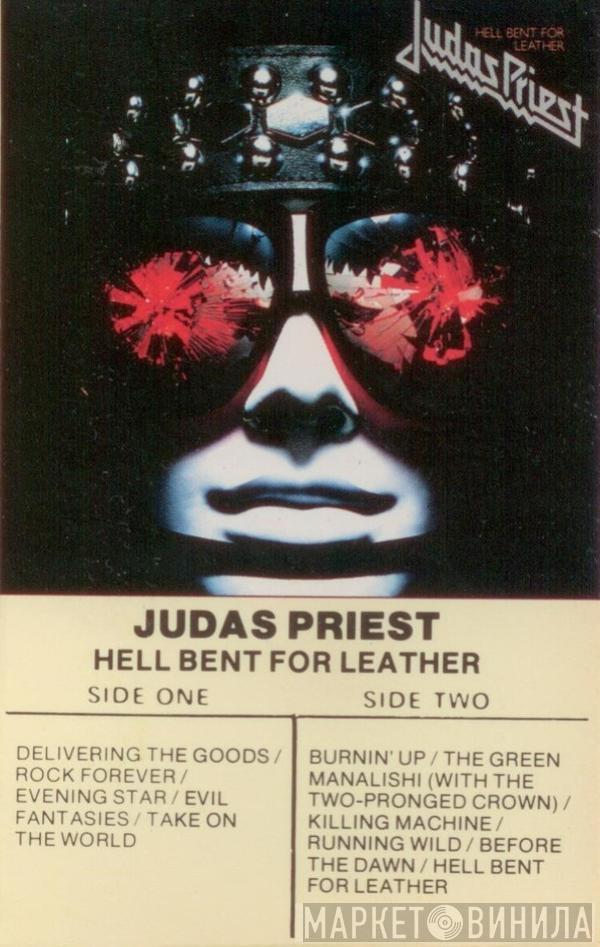  Judas Priest  - Hell Bent For Leather