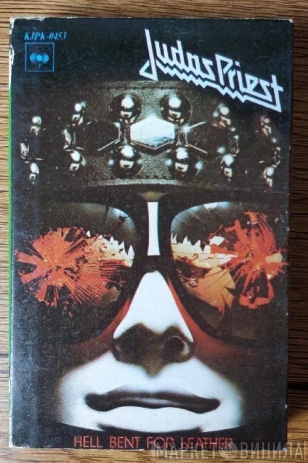  Judas Priest  - Hell Bent For Leather