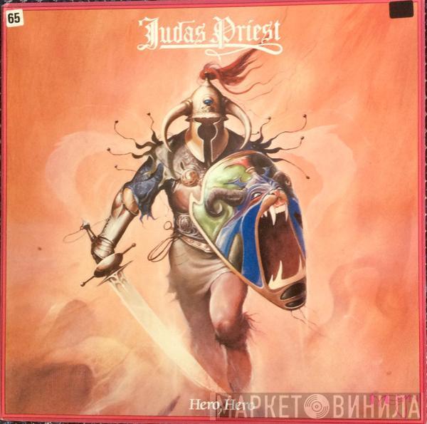  Judas Priest  - Hero, Hero