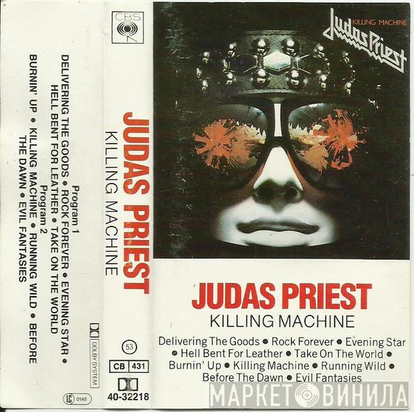  Judas Priest  - Killing Machine