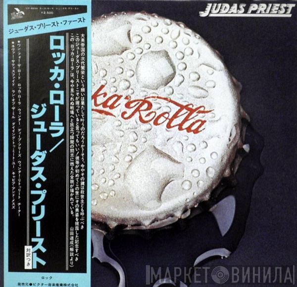  Judas Priest  - Rocka Rolla
