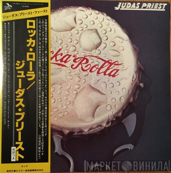  Judas Priest  - Rocka Rolla