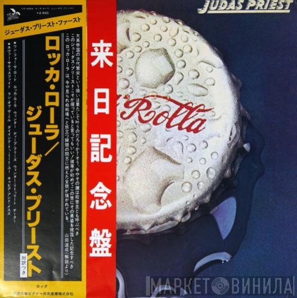  Judas Priest  - Rocka Rolla