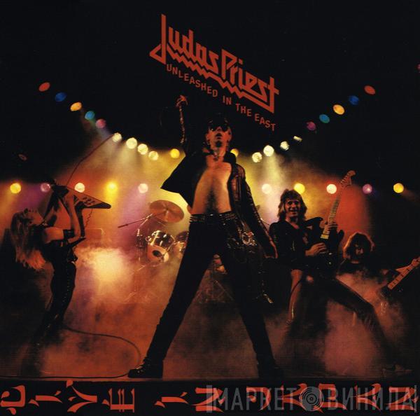 Judas Priest - Unleashed In The East (Live In Japan)