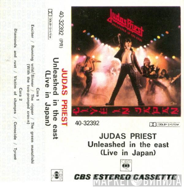 Judas Priest - Unleashed In The East (Live In Japan)