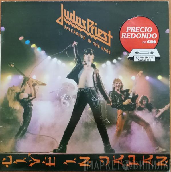 Judas Priest - Unleashed In The East (Live In Japan)