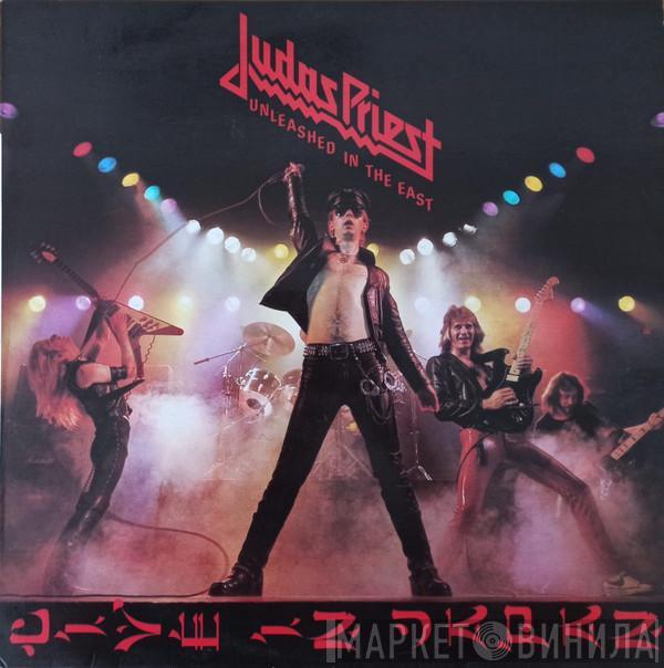 Judas Priest - Unleashed In The East (Live In Japan)