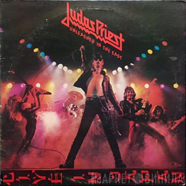  Judas Priest  - Unleashed In The East (Live In Japan)