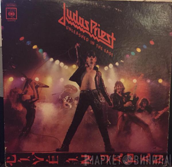  Judas Priest  - Unleashed In The East (Live In Japan)