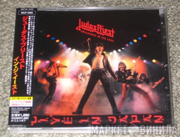  Judas Priest  - Unleashed In The East (Live In Japan)