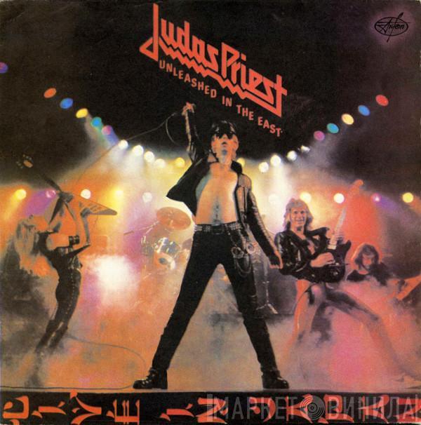  Judas Priest  - Unleashed In The East (Live In Japan)