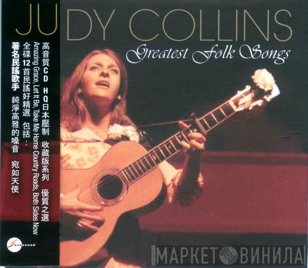  Judy Collins  - Greatest Folk Songs