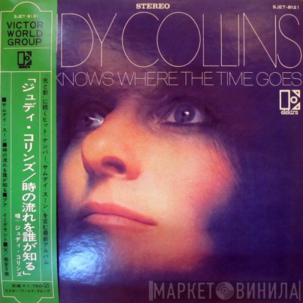  Judy Collins  - Who Knows Where The Time Goes