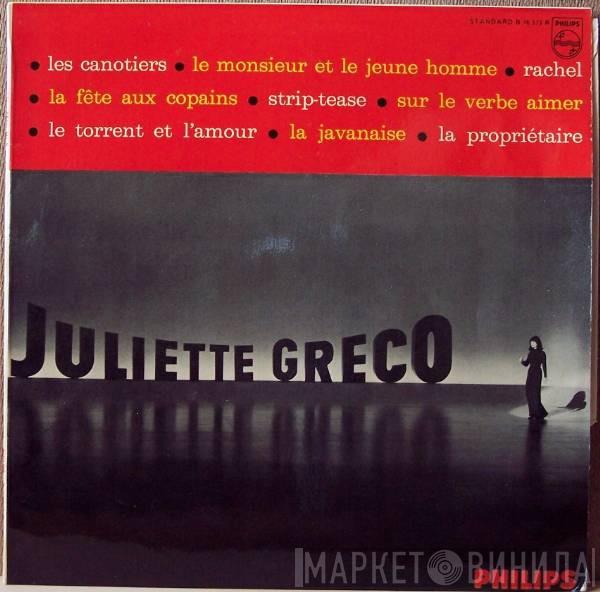  Juliette Gréco  - Juliette Gréco (8ème Série)